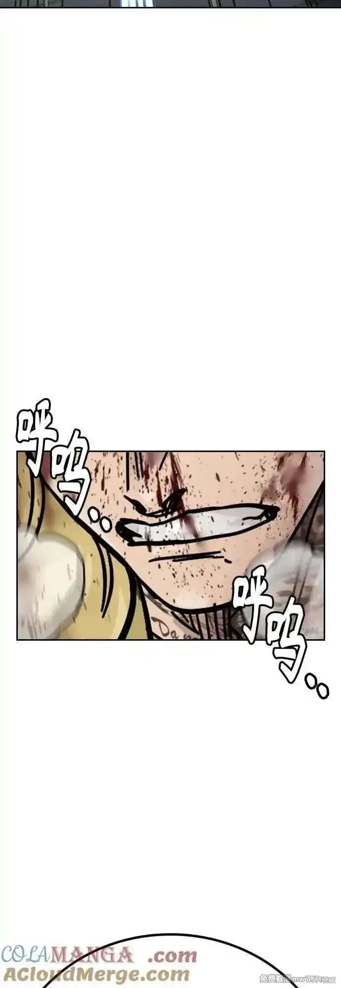 第2季79话