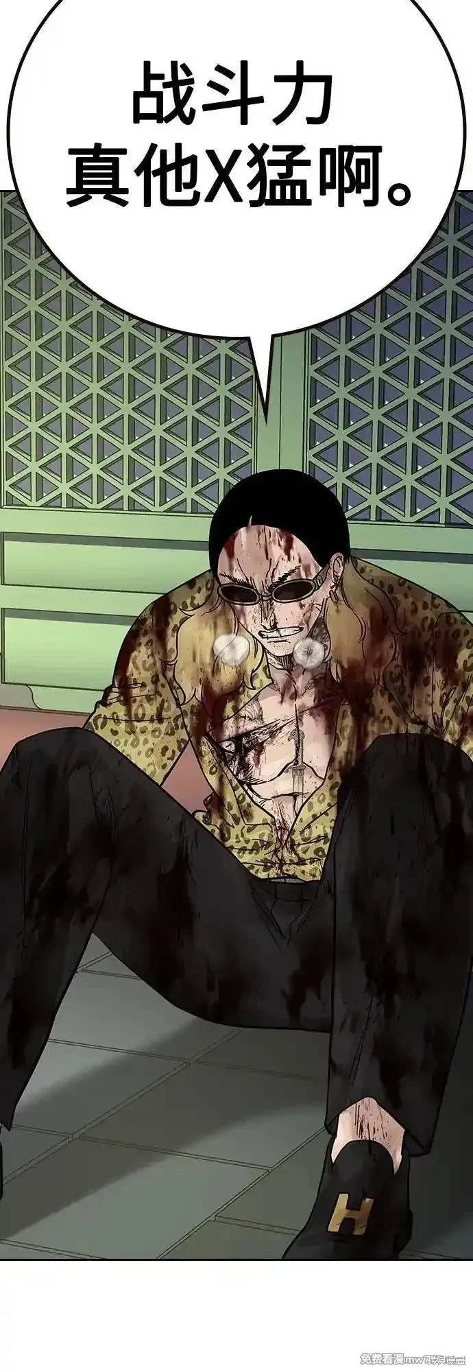 第2季79话