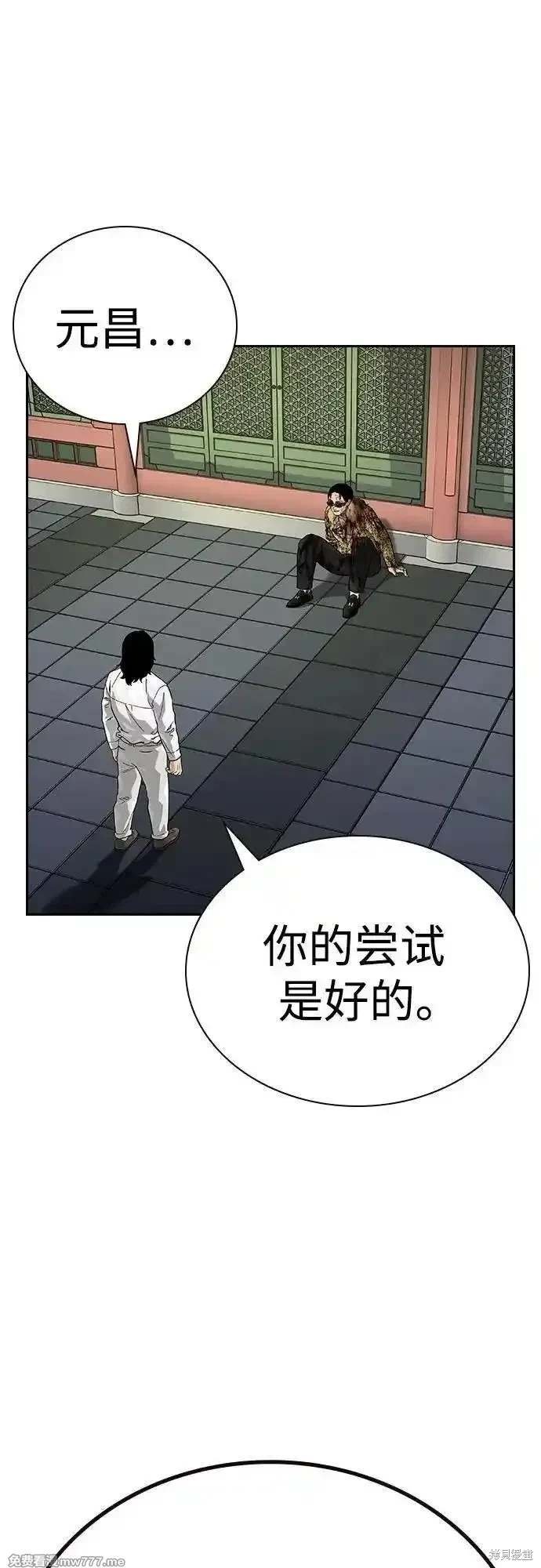 第2季79话