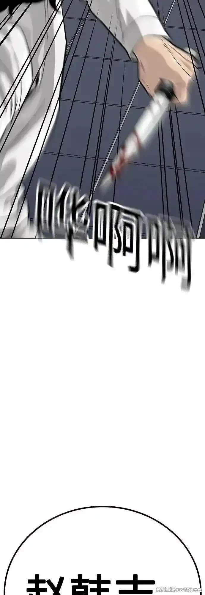 第2季79话
