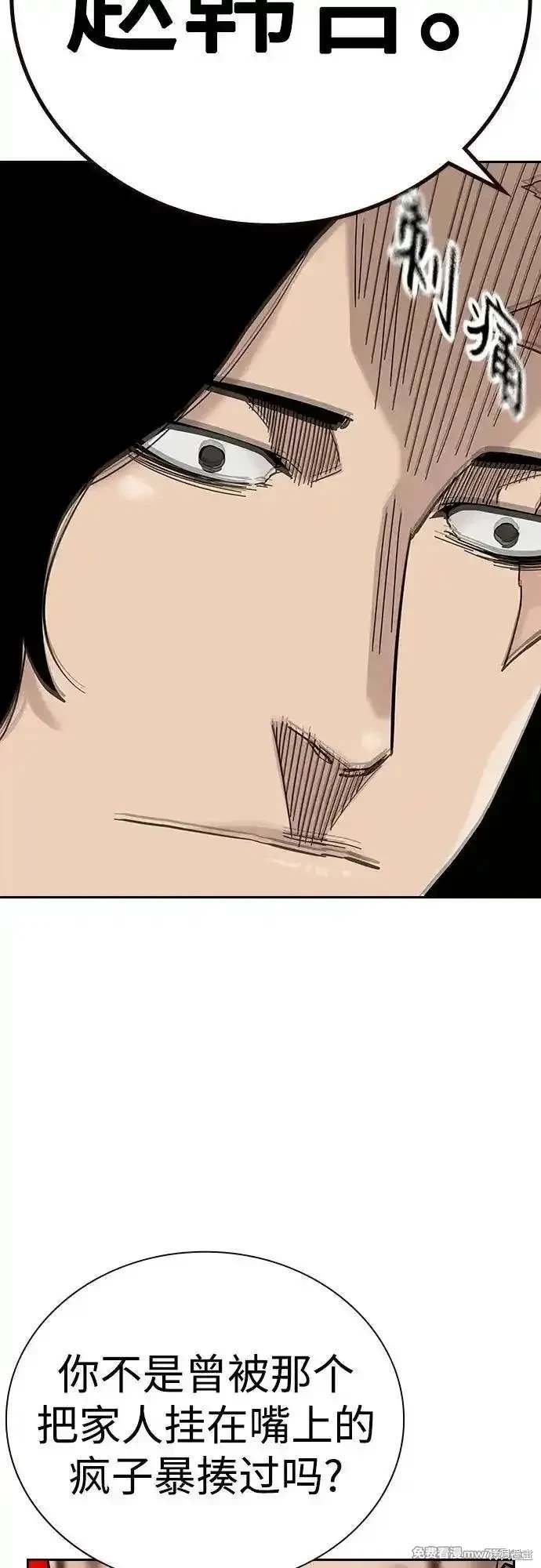 第2季79话