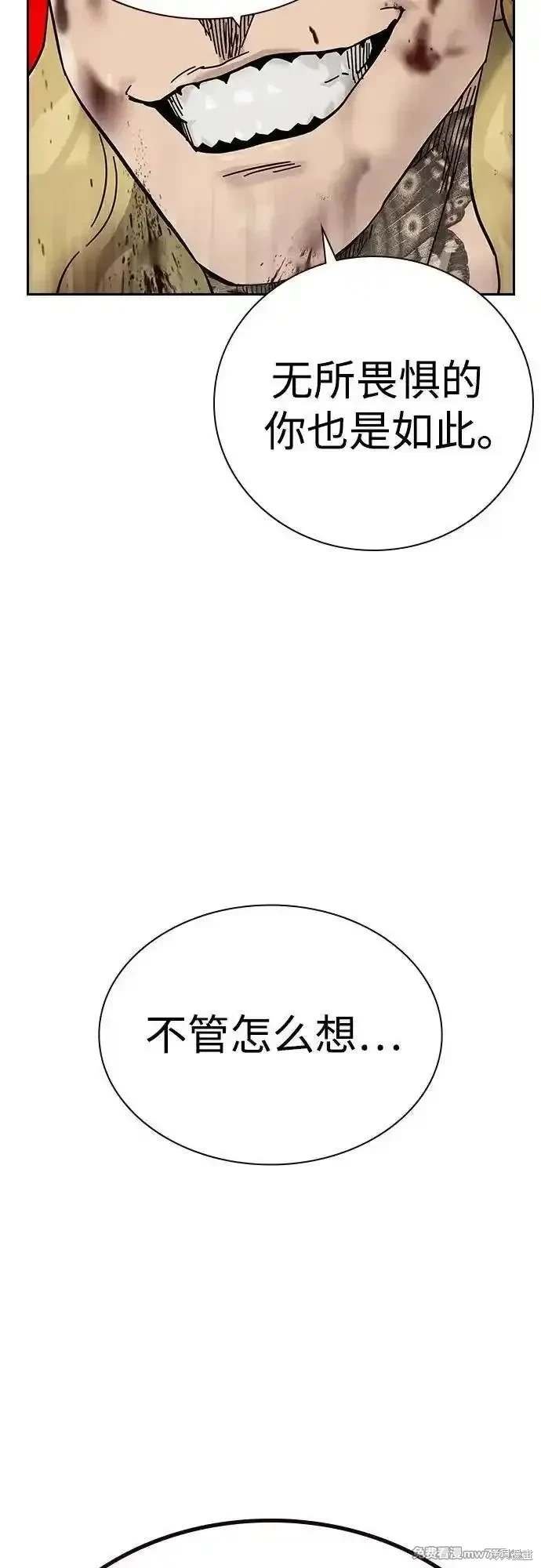 第2季79话
