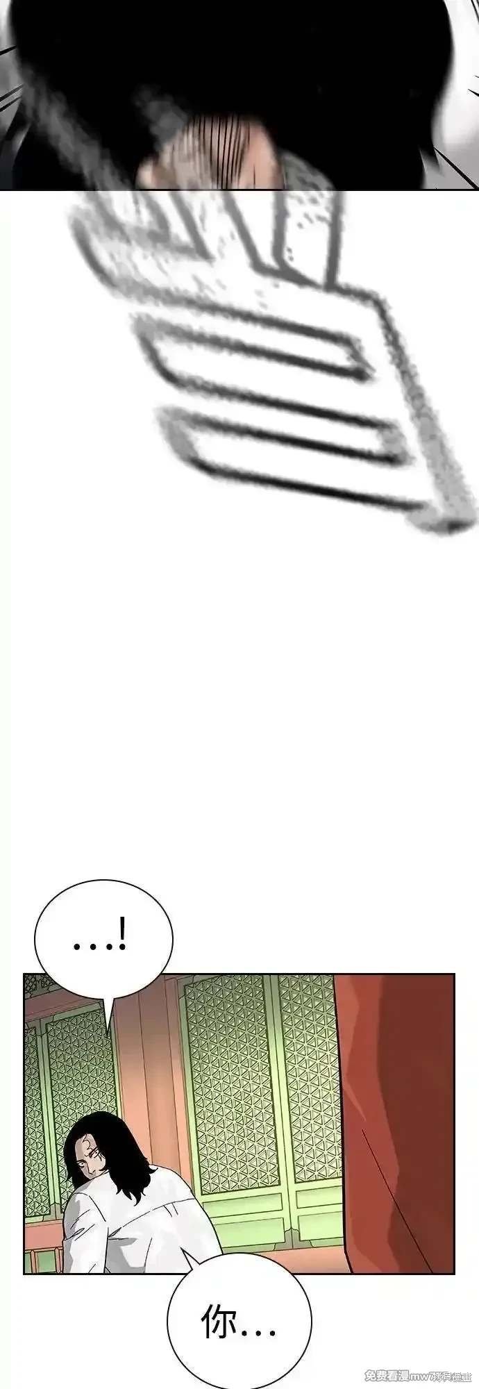 第2季79话