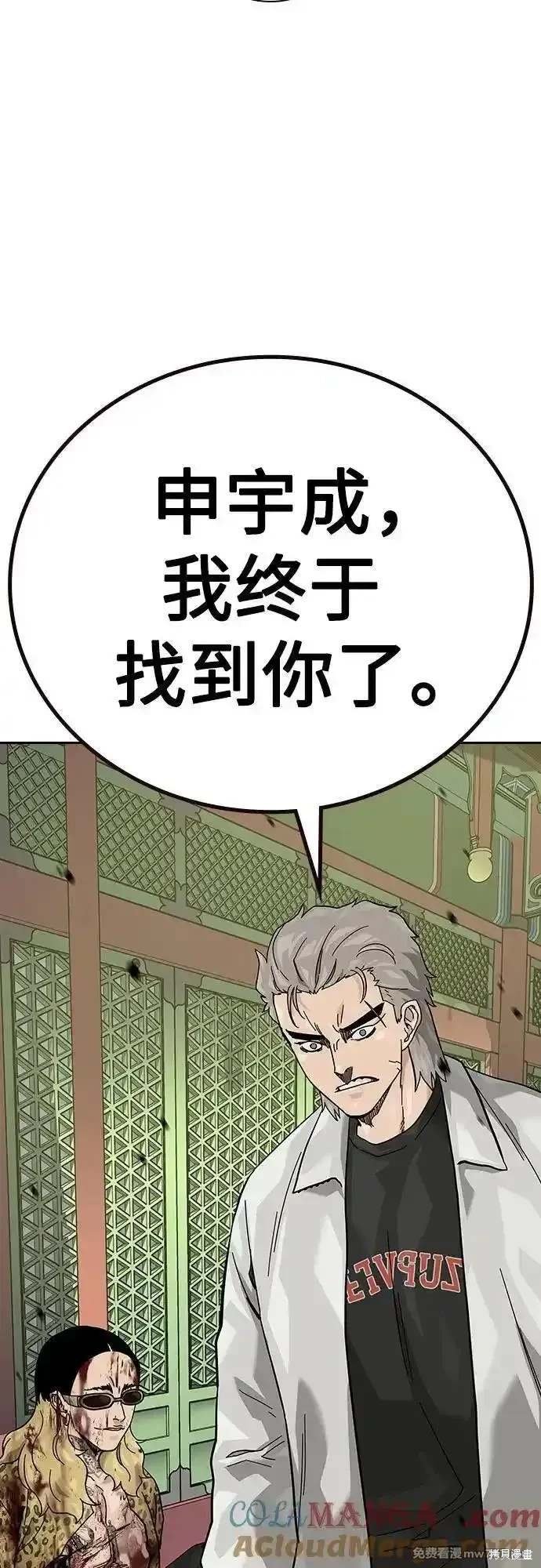 第2季79话
