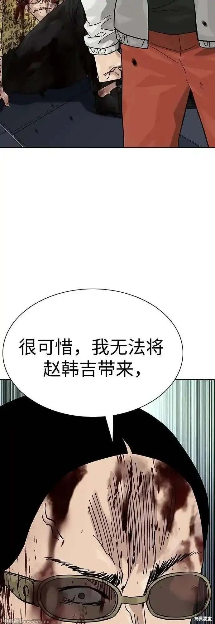 第2季79话