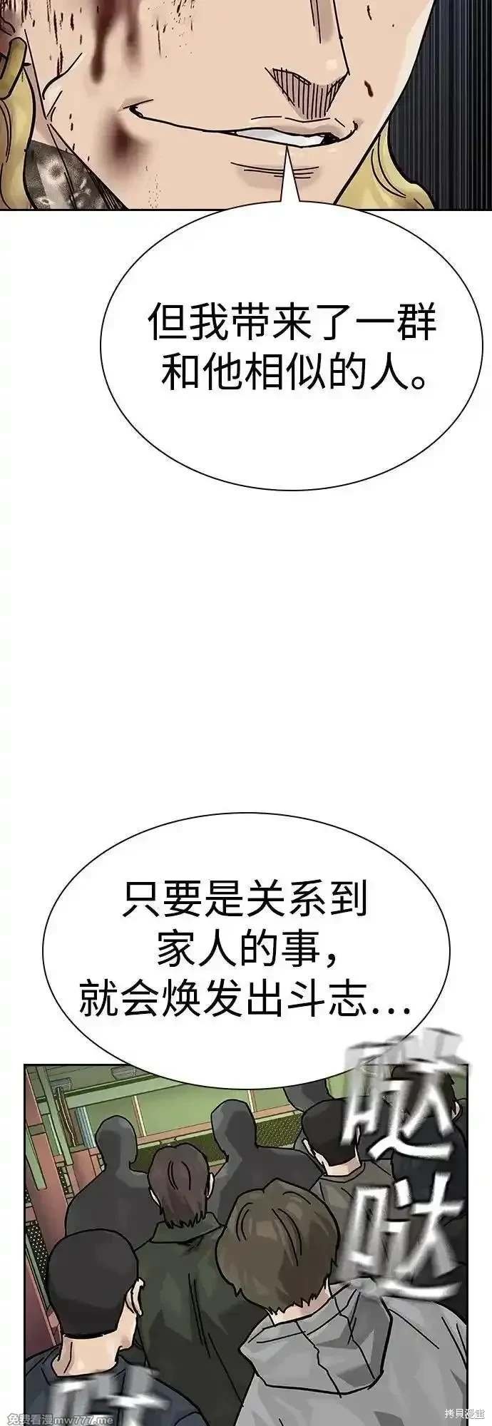 第2季79话