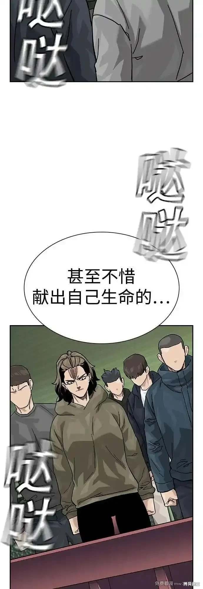 第2季79话