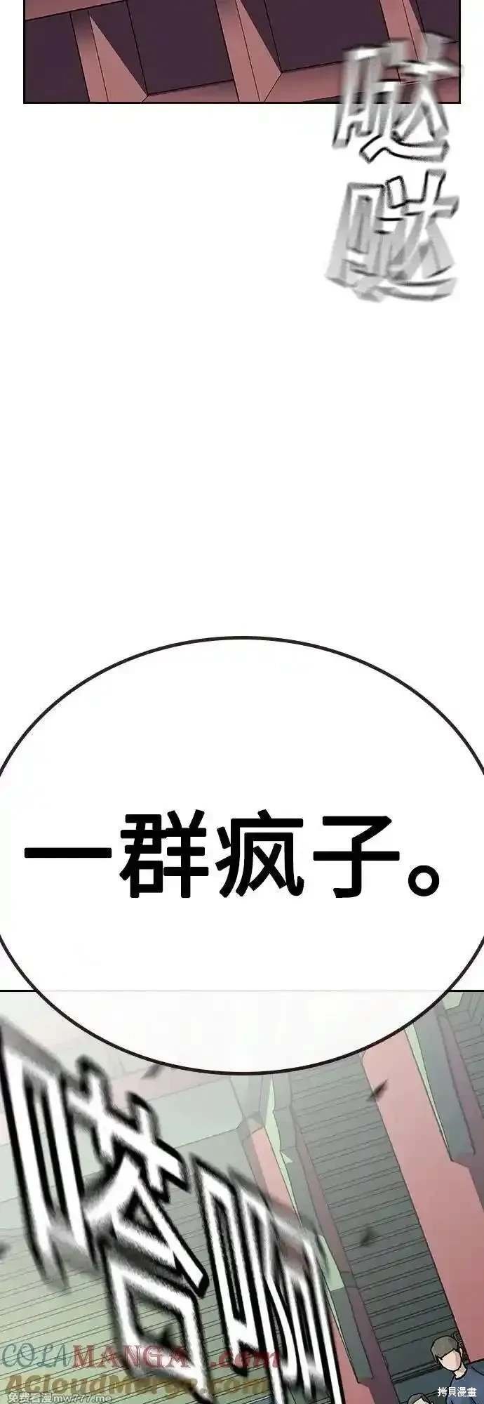 第2季79话