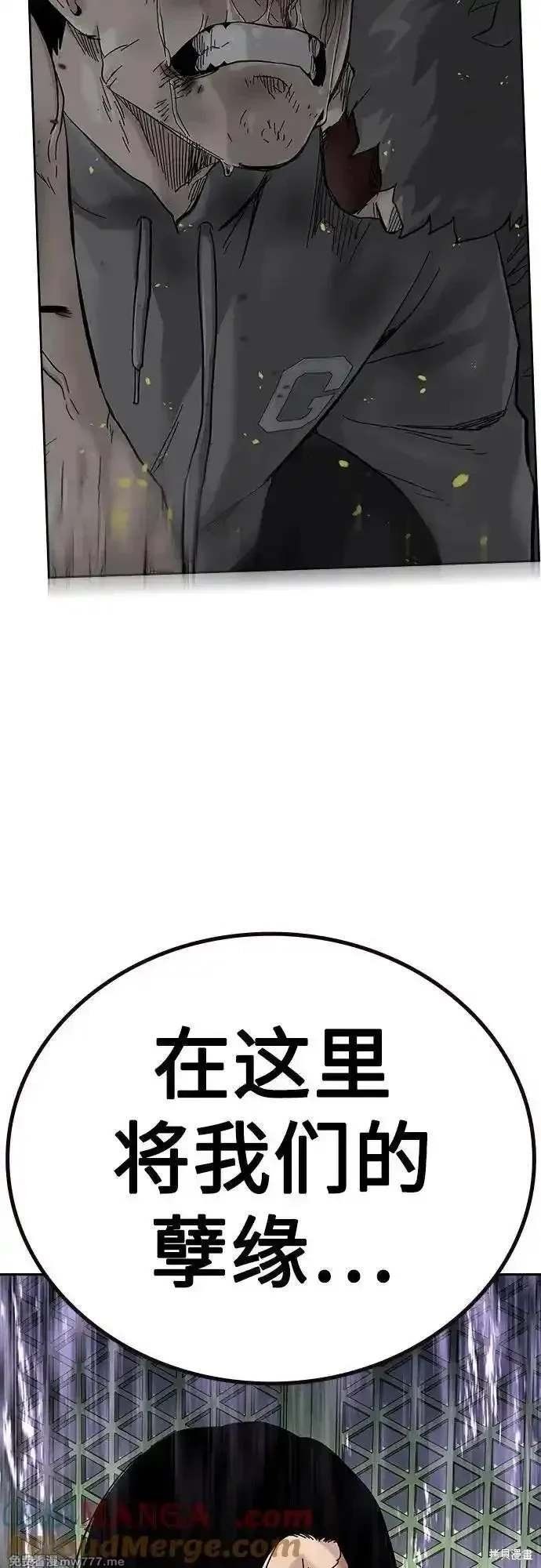 第2季79话