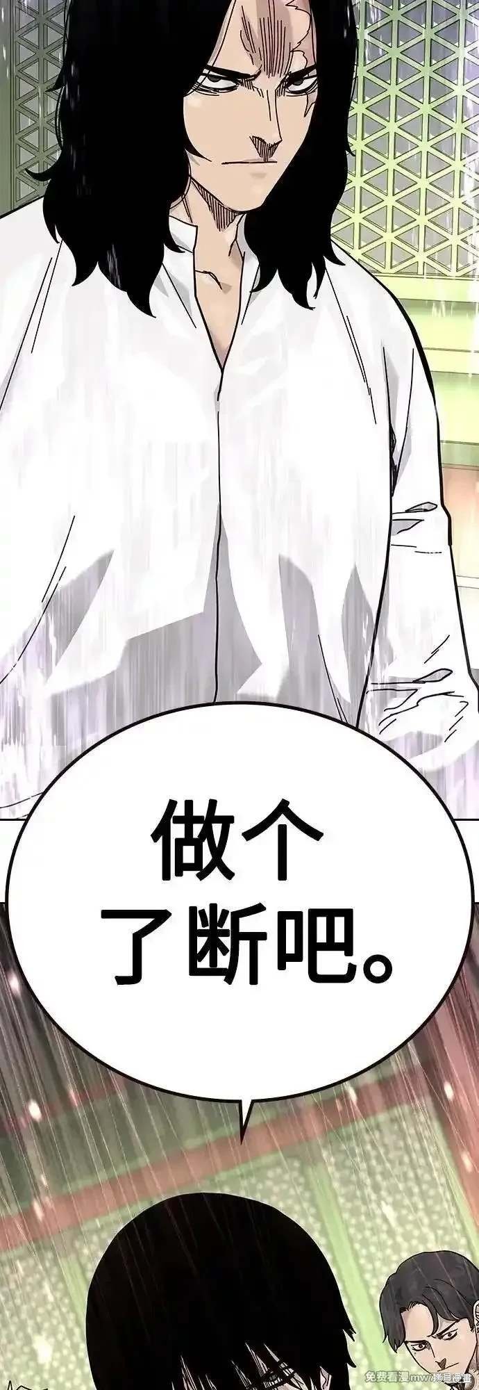 第2季79话