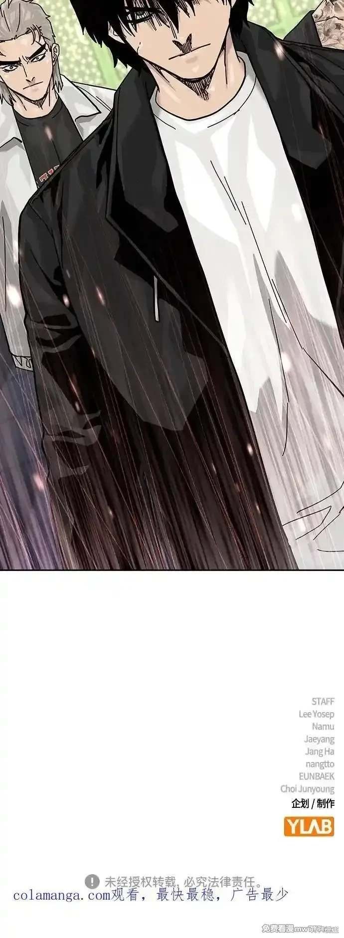 第2季79话