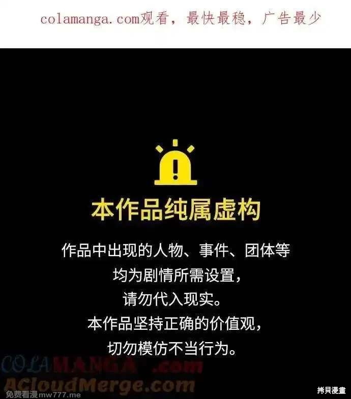 第2季80话