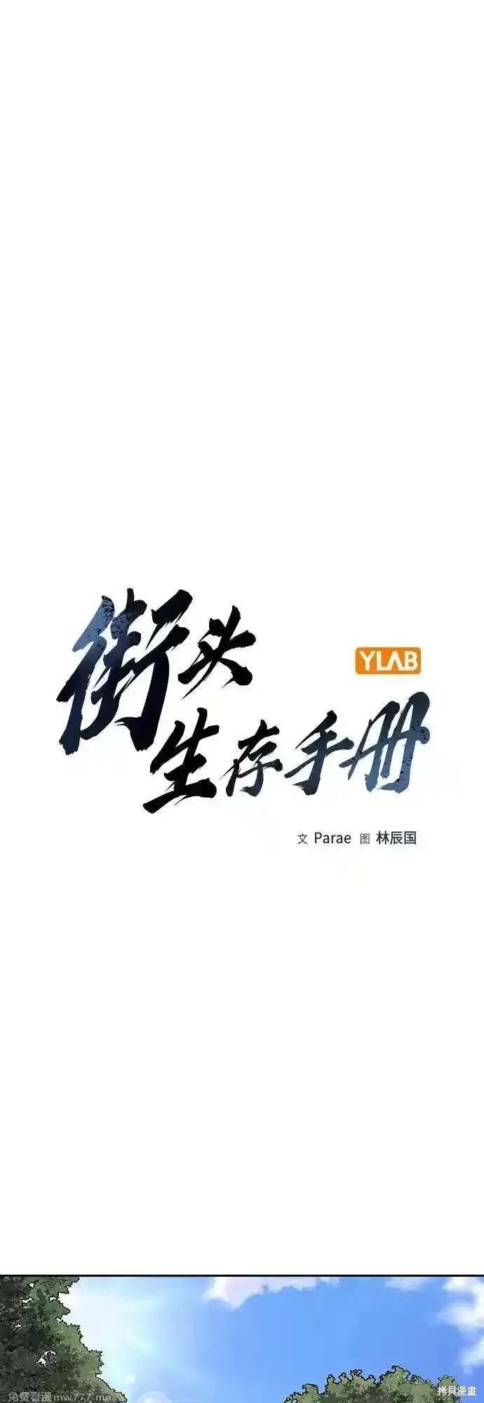 第2季80话