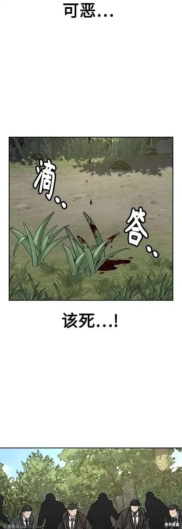 第2季80话