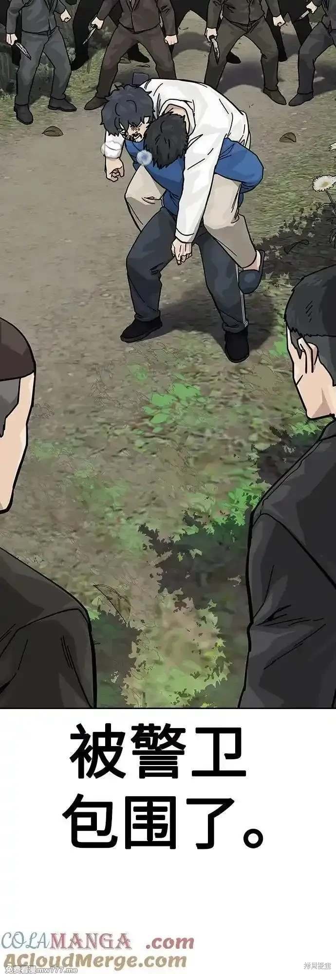 第2季80话