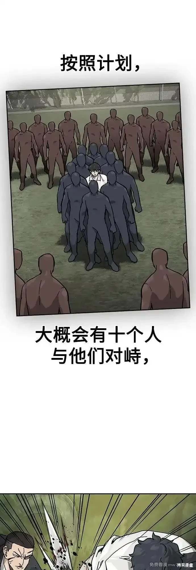 第2季80话