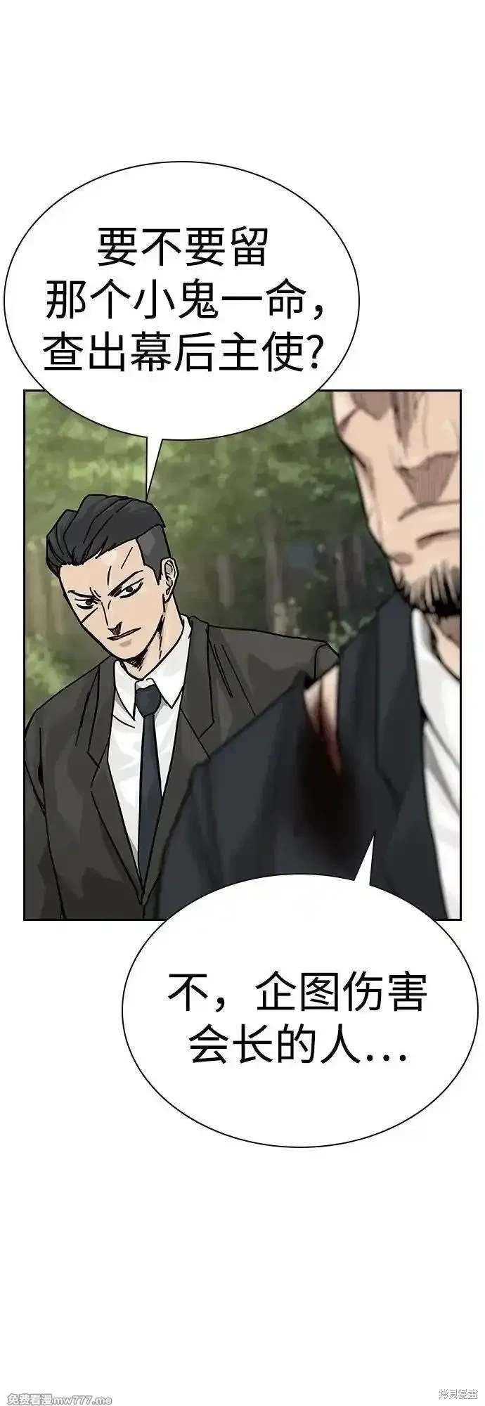 第2季80话