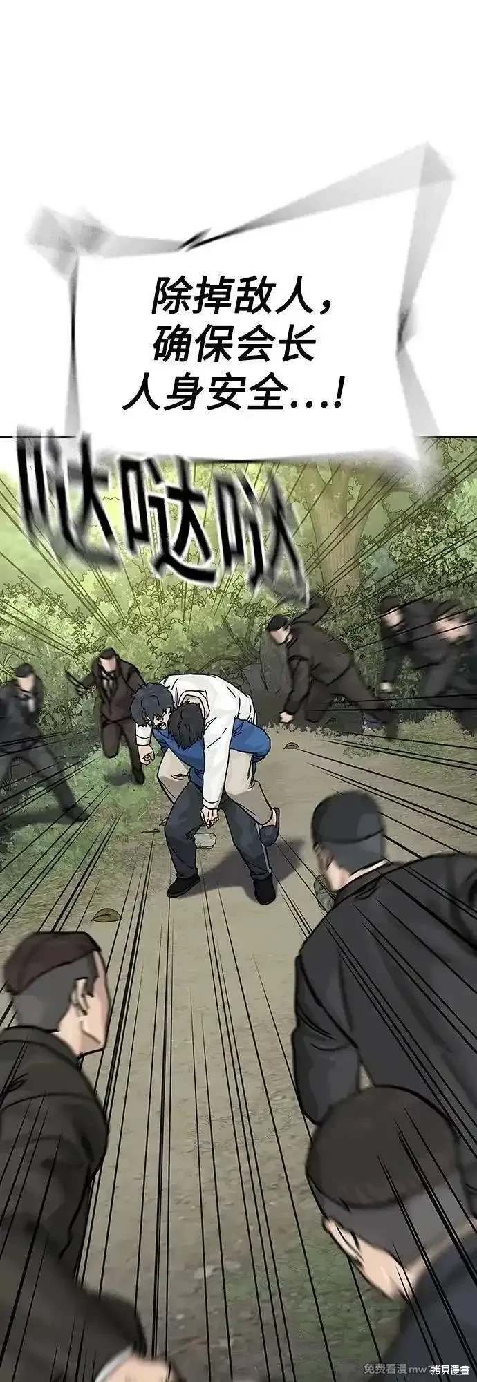 第2季80话