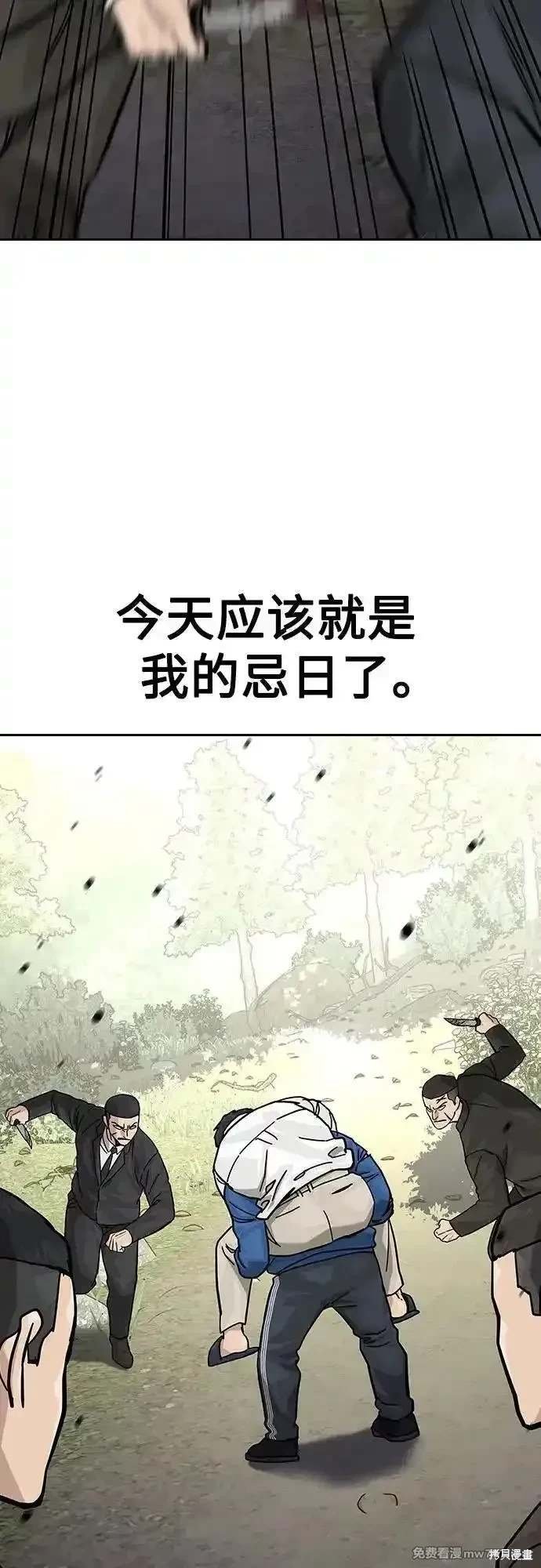 第2季80话