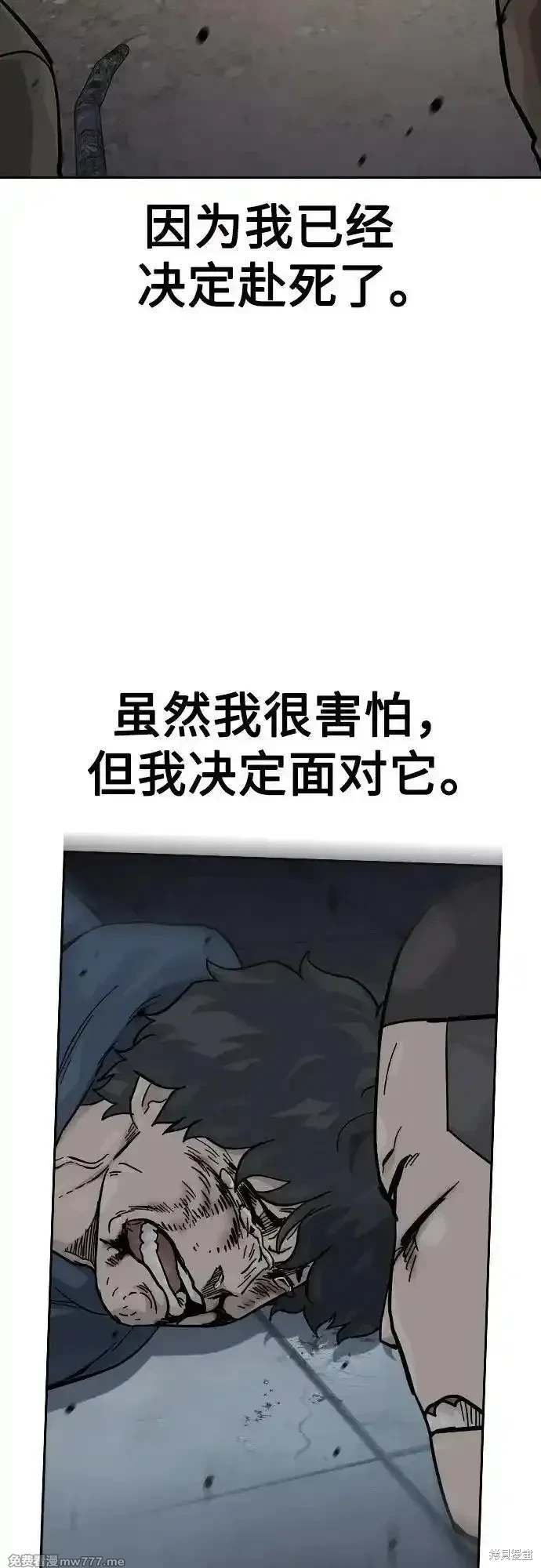 第2季80话