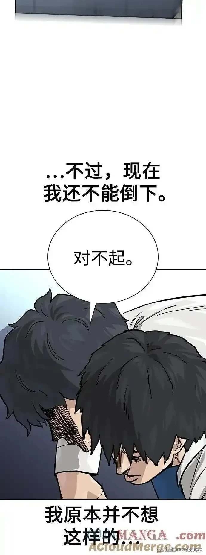 第2季80话