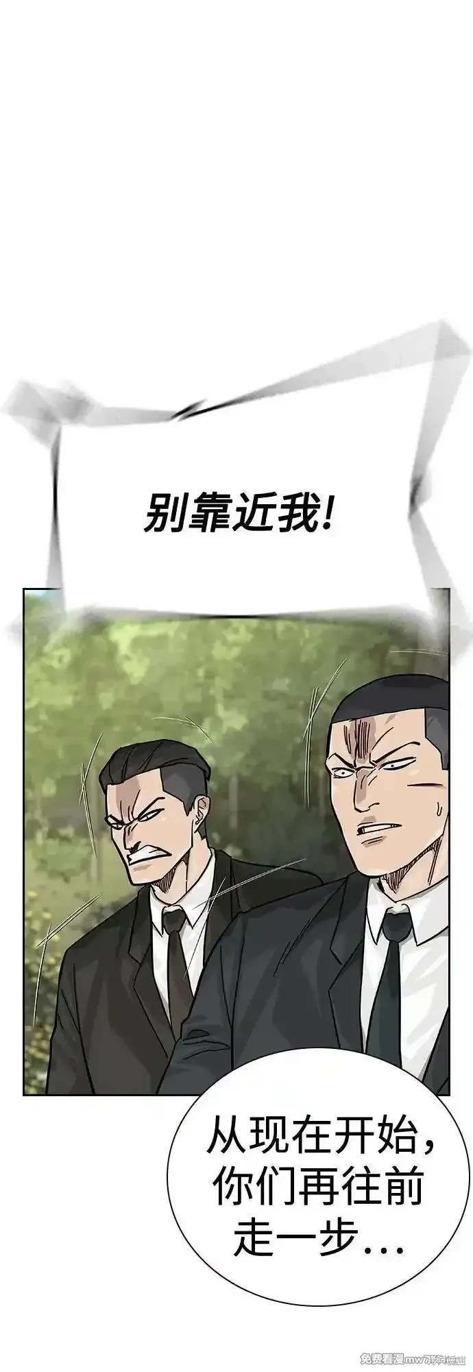 第2季80话
