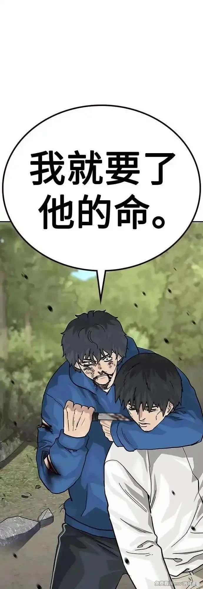 第2季80话
