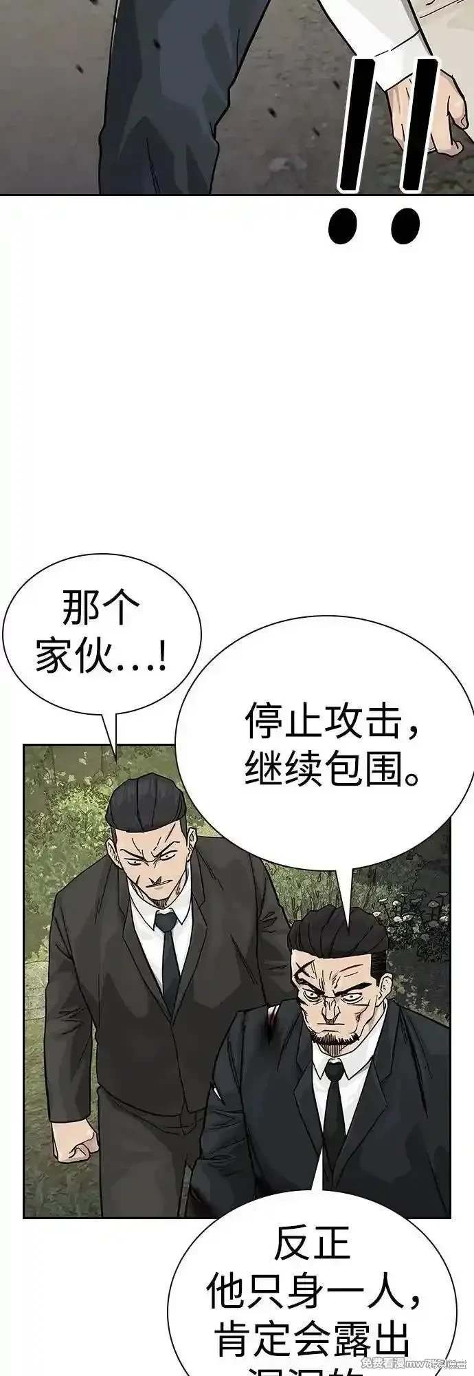 第2季80话