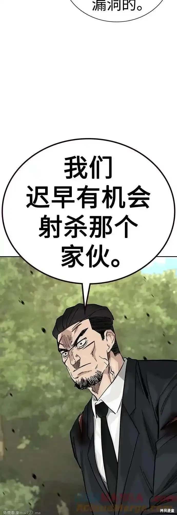 第2季80话