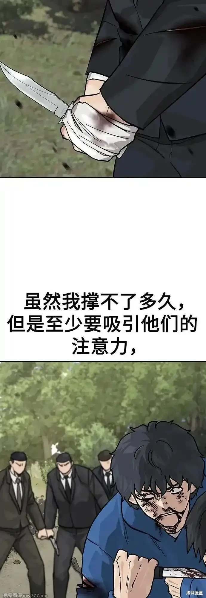 第2季80话