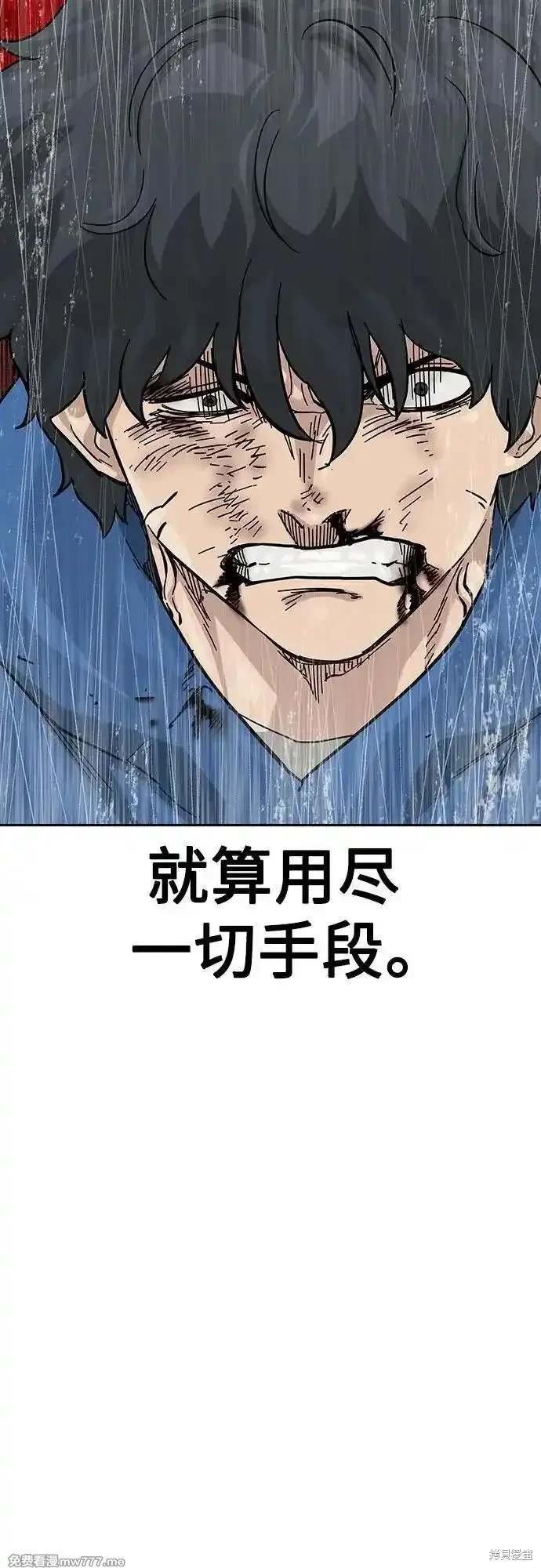 第2季80话