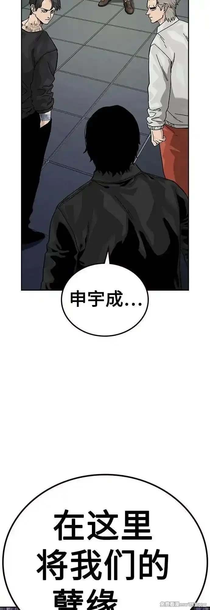 第2季80话