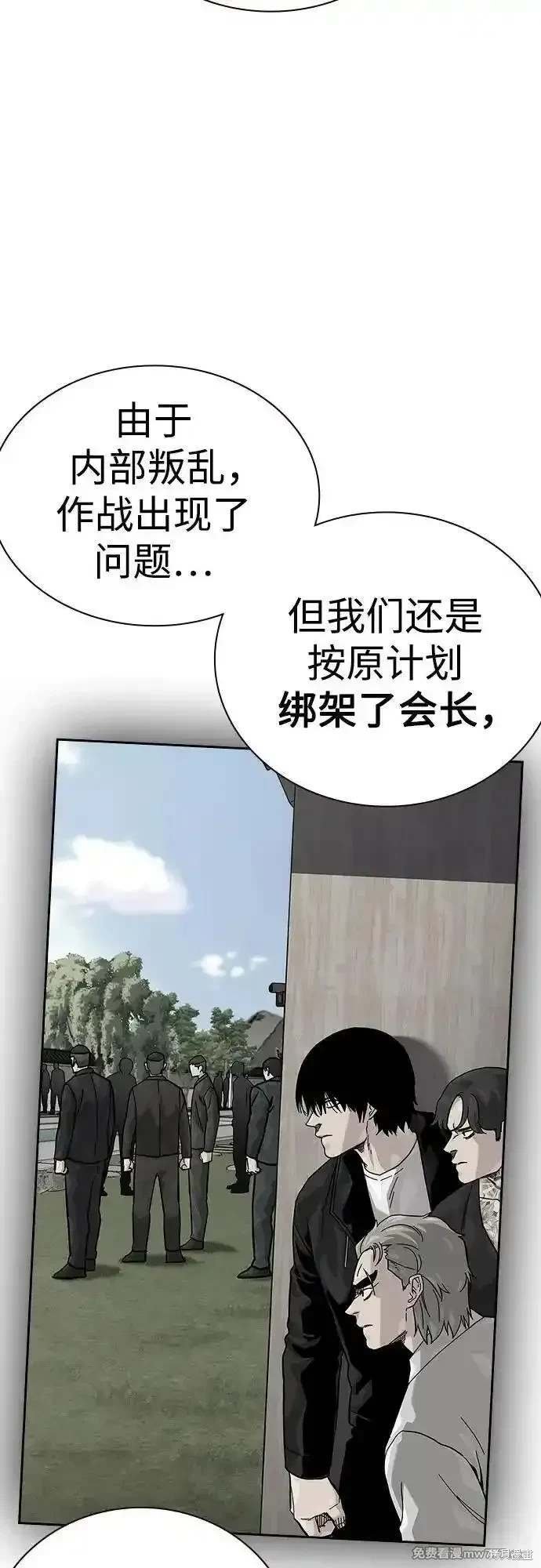 第2季80话