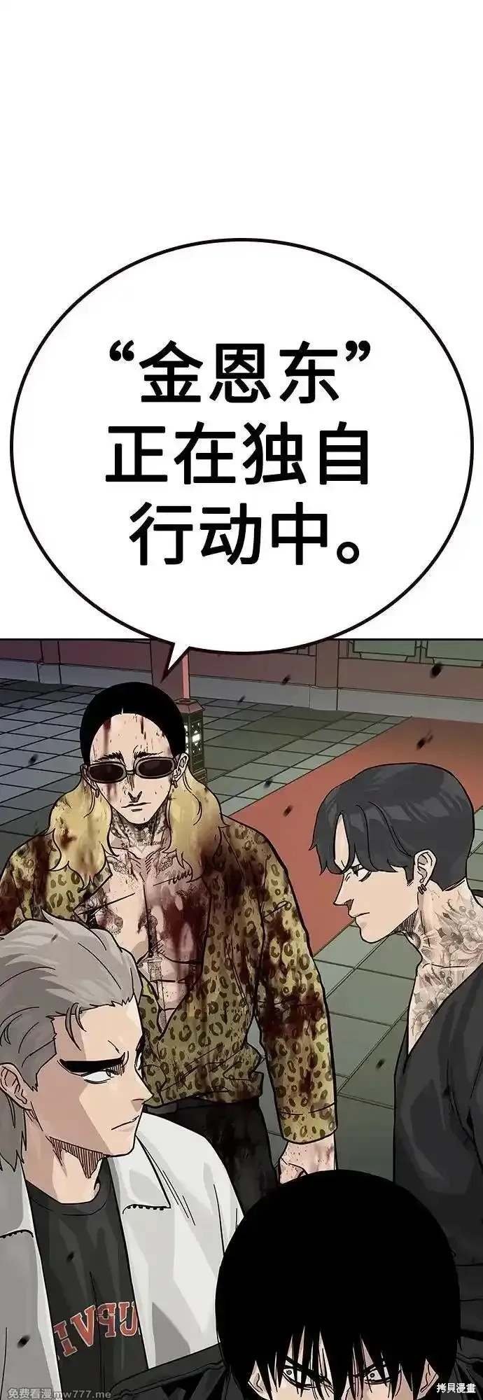 第2季80话