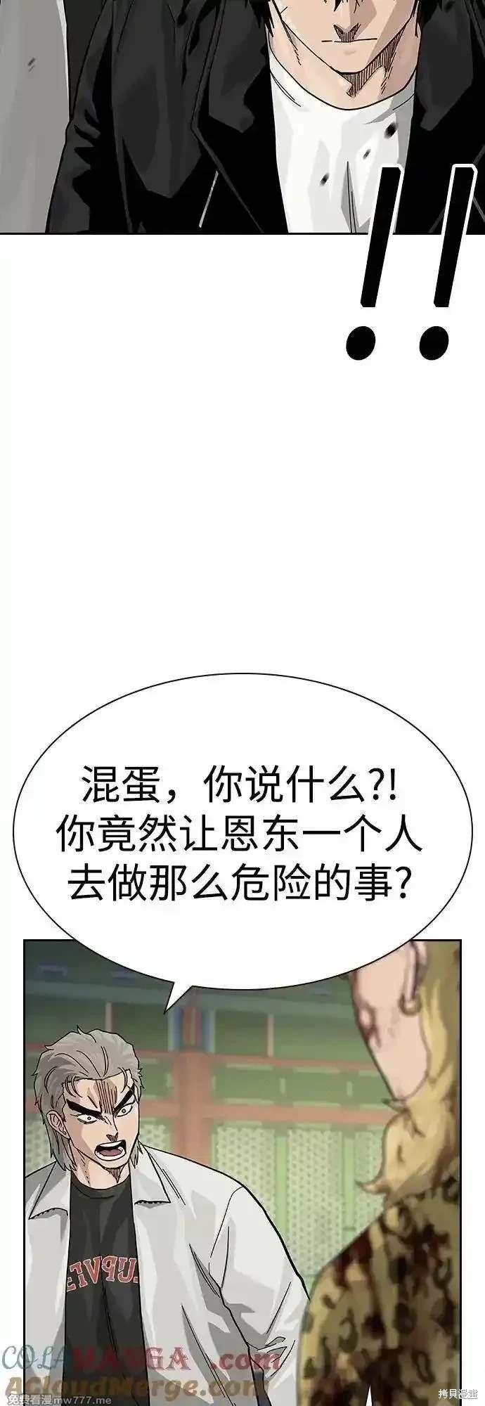 第2季80话