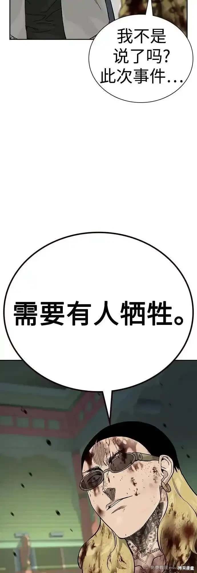 第2季80话