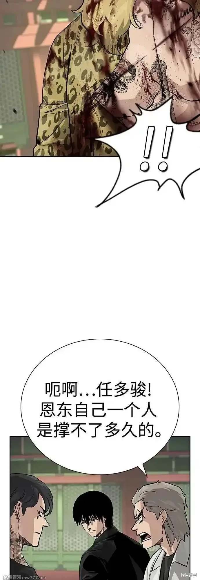 第2季80话