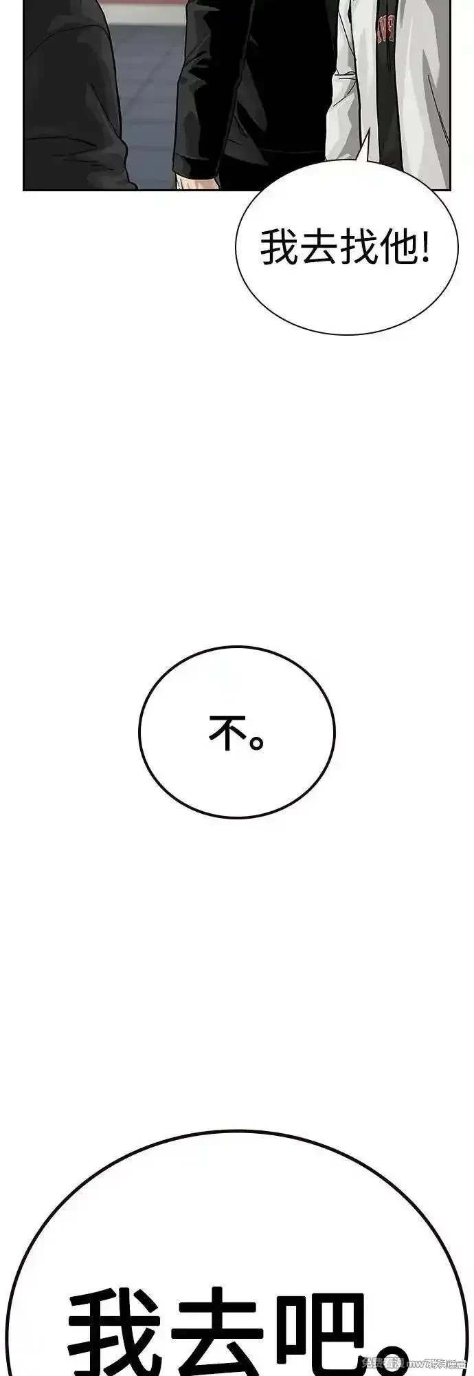 第2季80话