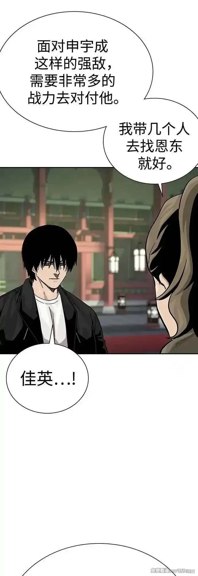 第2季80话