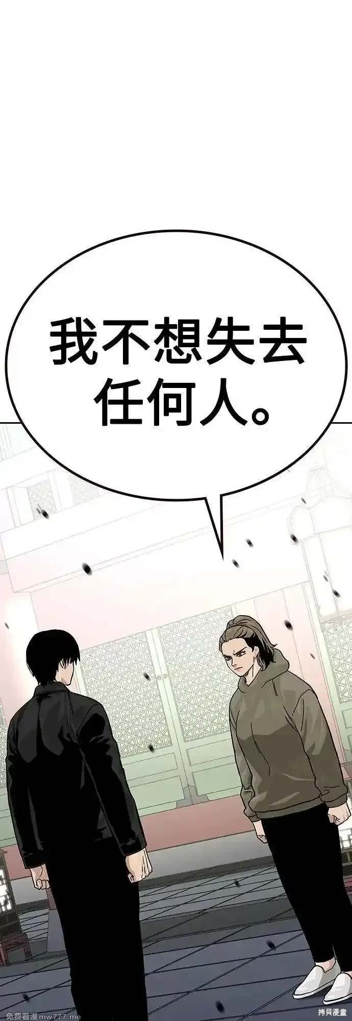 第2季80话