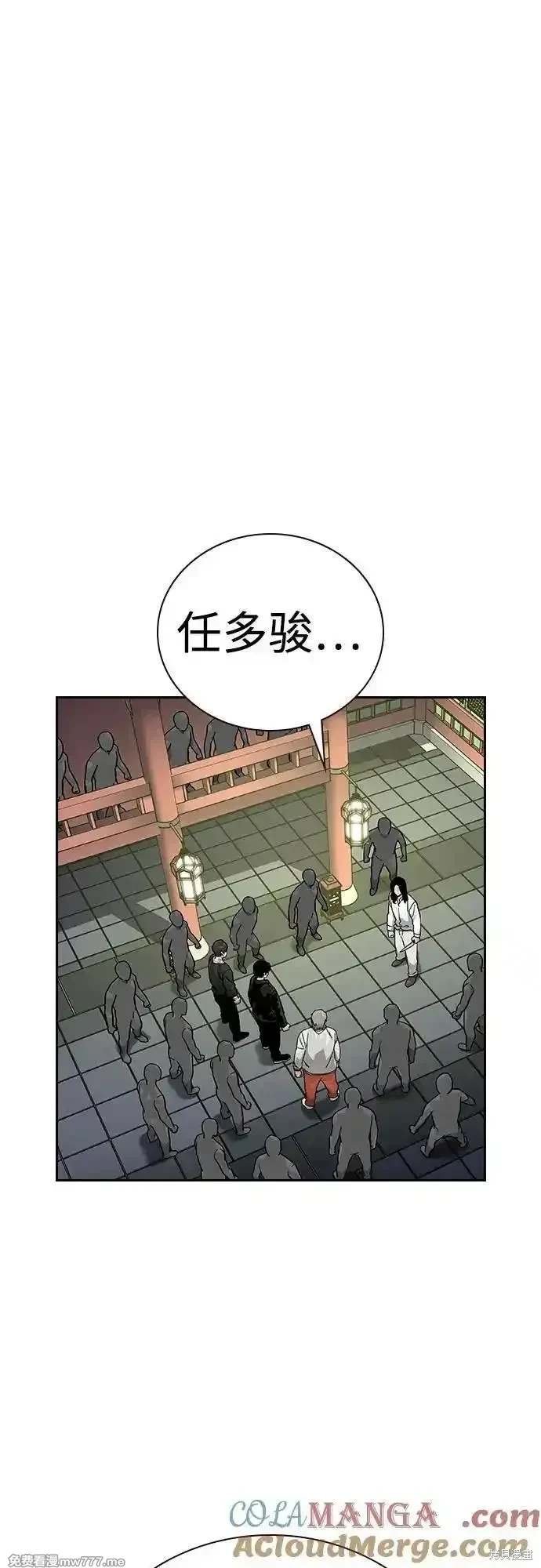 第2季80话