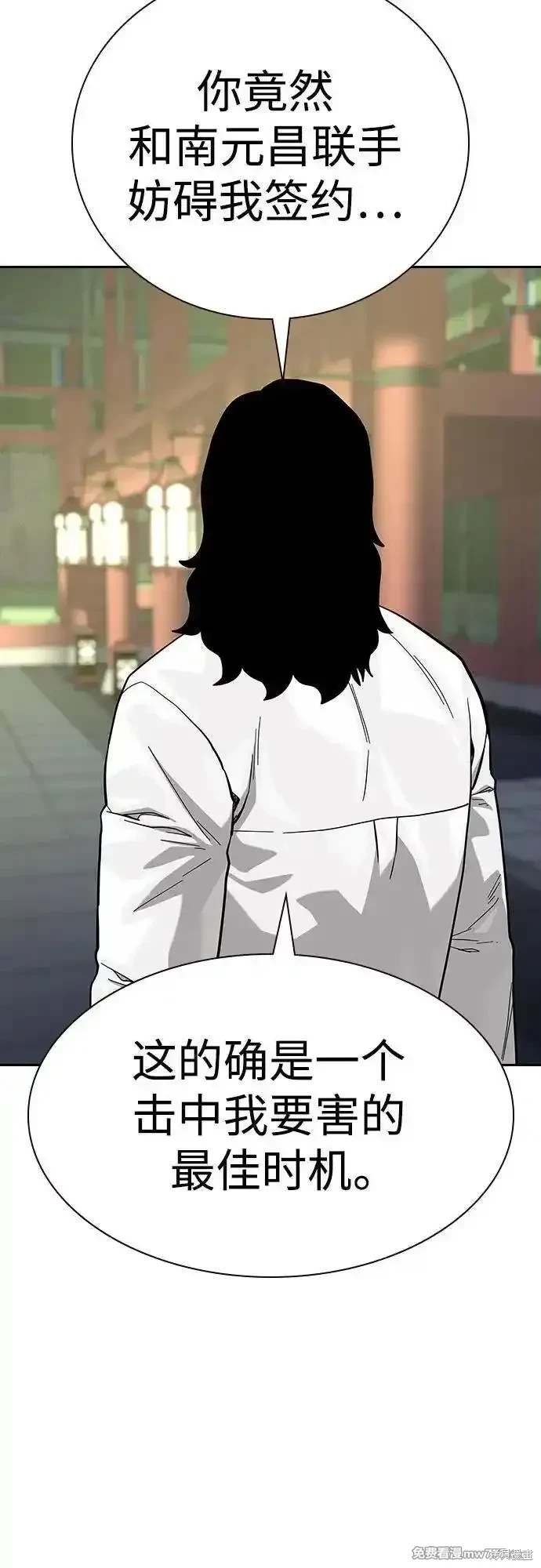 第2季80话