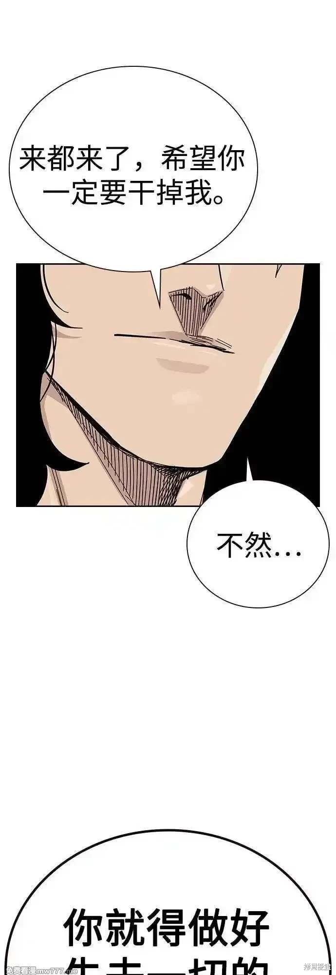 第2季80话