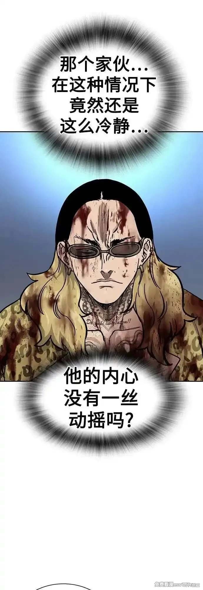 第2季80话