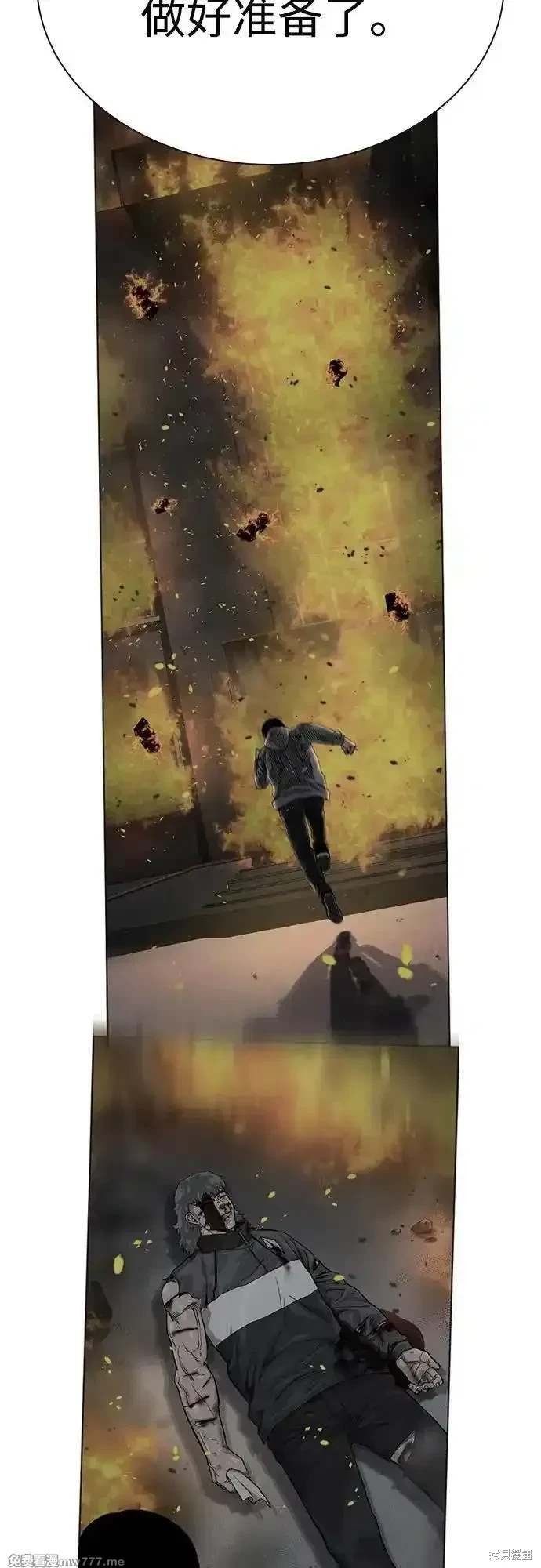 第2季80话
