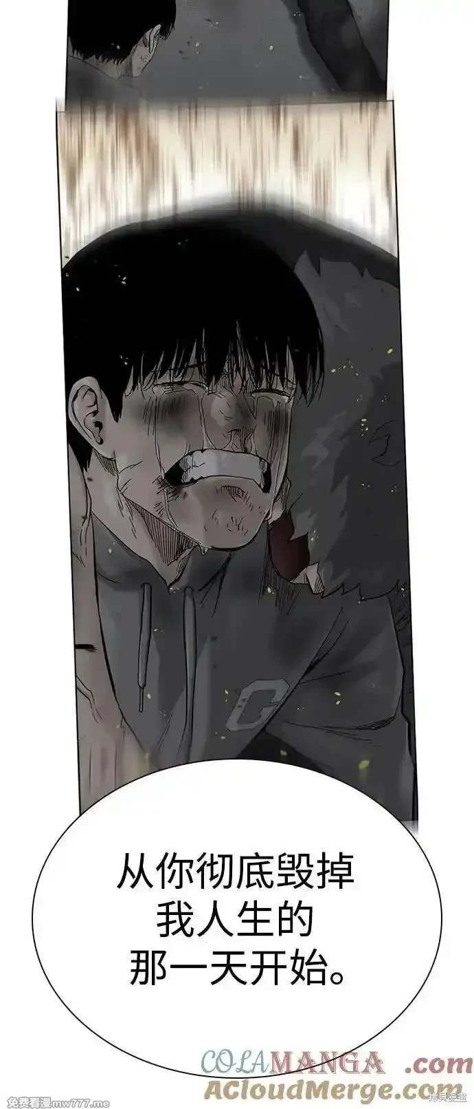 第2季80话