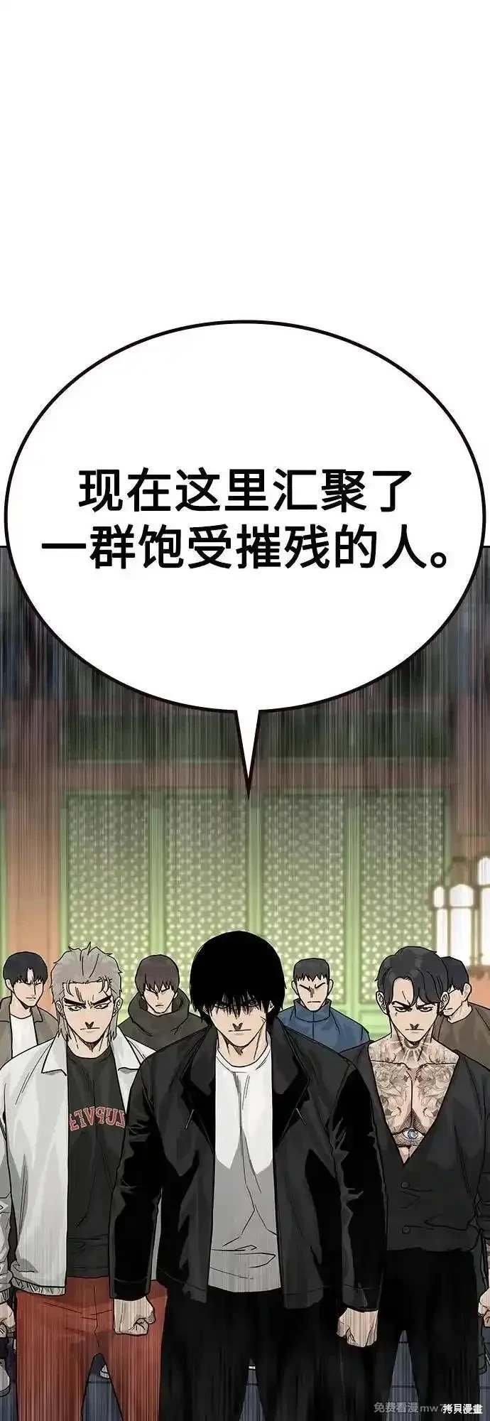 第2季80话