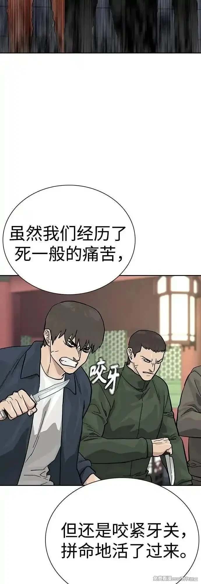 第2季80话