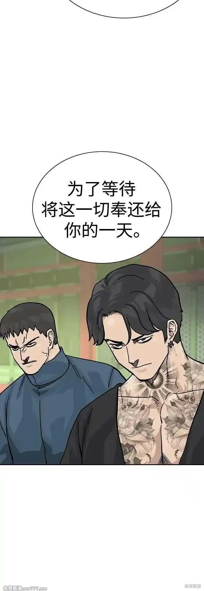 第2季80话
