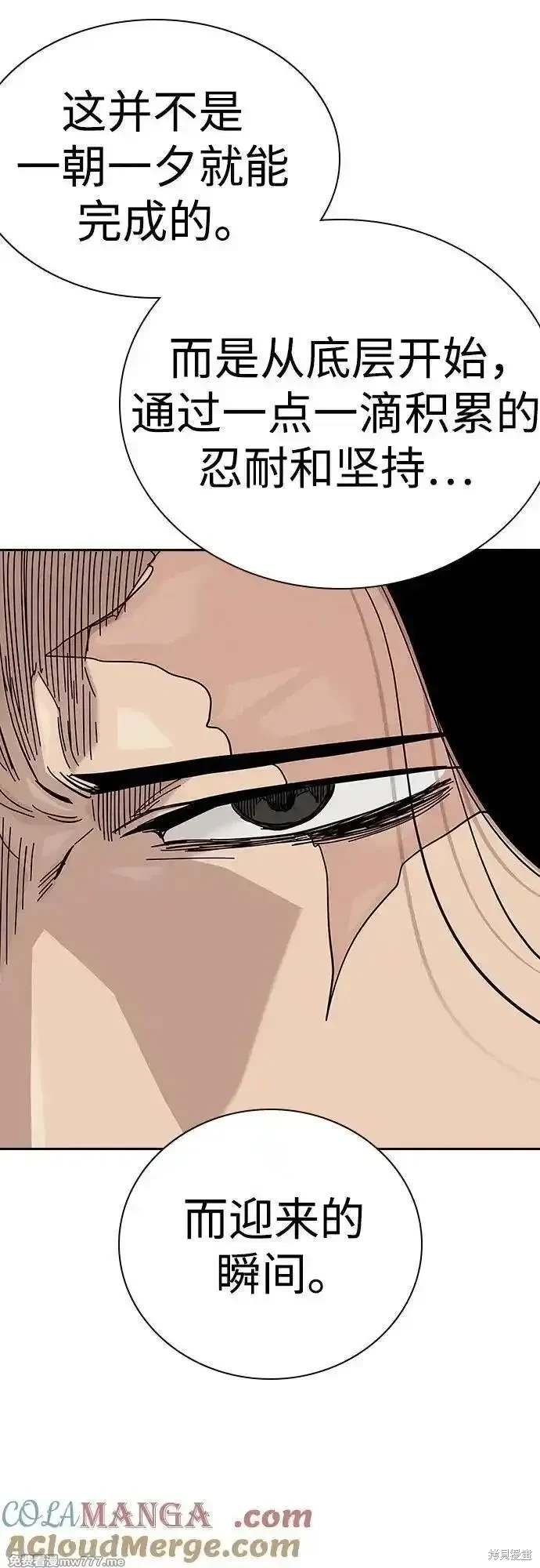 第2季80话